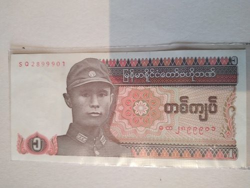 Billete De Myanmar 1 Kiat Año 1990 Impecable 
