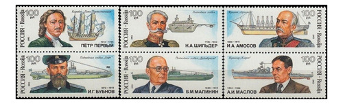 Barcos - Constructores - Rusia 1993 - Serie Mint - Sc 6174a