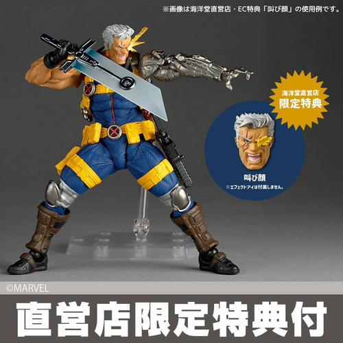 Cable Con Bonus Revoltech Preventa Mayo 2026