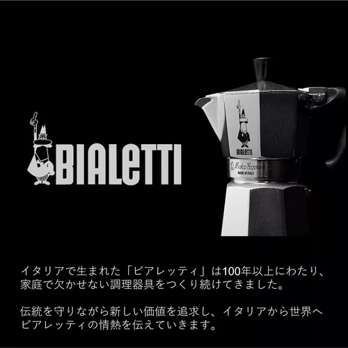  Bialetti - Moka Espress: Máquina de café expreso icónica para  estufa, hace café italiano real, olla Moka 6 tazas (6 onzas), aluminio,  plata : Hogar y Cocina
