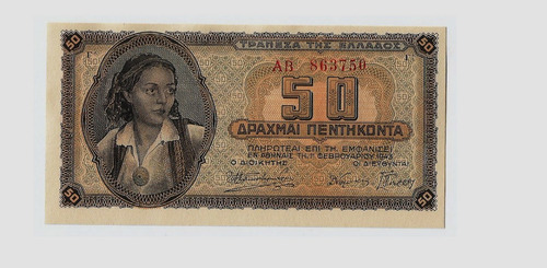 Fk Billete Grecia Ocupacion Nazi 50 Dracma 1943 P-121 Lujo 