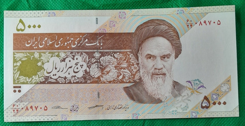 Billetes De La Republica Islamica De Iran, 5.000 Riales