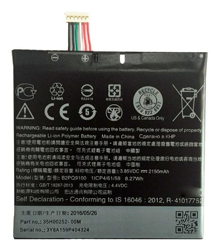 Bateria Celular Htc B2pq9100 Htc One A9 A-9 A 9