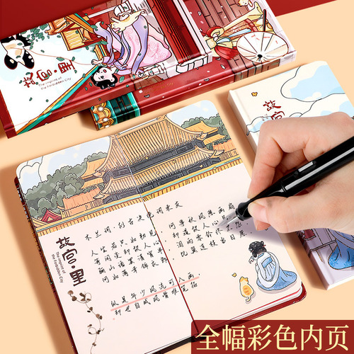 Cuaderno Lindo De Caricatura Para Semanas Y Colores