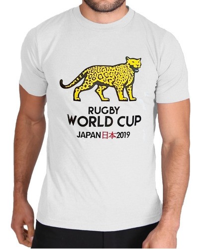 Remera Argentina World Cup Rugby / Talles Del 12 Al Xxxl!