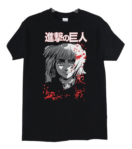 Polera Attack On Titan Armin Anime Poleradicto