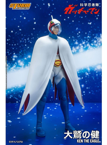 ¿Coleccionables? Storm - Gatchaman - Ken El Águila, Muñeco