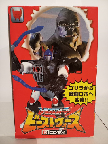 Transformers Beast Wars Optimus Primal Special Skelleton (Usado)
