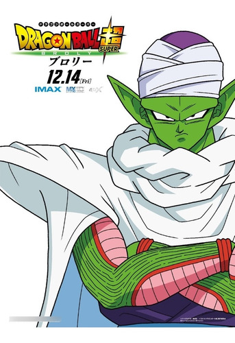 Posters Dragon Ball Super Broly Anime Cine Series 120x80 Cm