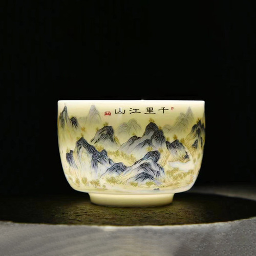 Taza De Té China, Elegante Taza De Té De Cerámica Decorativa