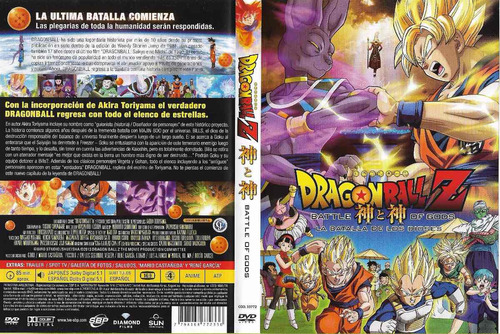 Dragon Ball Z Dvd Battle Of Gods Dvd Original