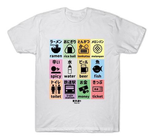 Playera Tendencia Japonesa Iconos Turistas Japanese Ramen