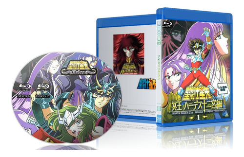 Saint Seiya - Serie Completa + Peliculas - Bluray - Latino