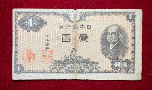 Billete 1 Yen Japón 1946 Pick 85 A.3 6 Dígitos