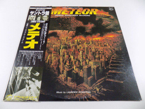 Laurence Rosenthal Meteor Vinilo Lp Japón Soundtrack 1979 (Usado)