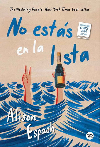 No Estás En La Lista - Alison Espach