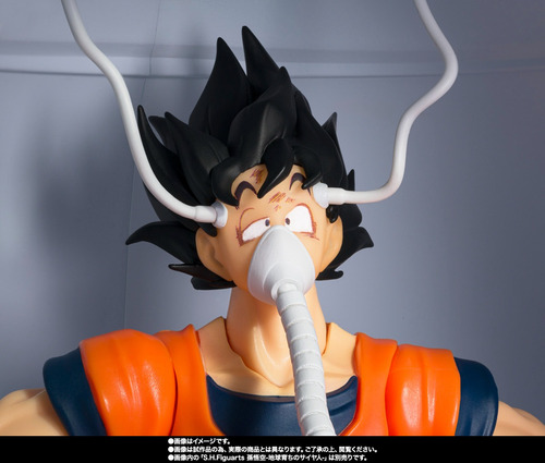 Bandai S.h. Figuarts Medical Machine Dragon Ball Z