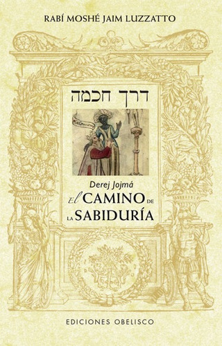 El Camino De La Sabiduría - Rabí Moshé Jaim Luzzatto