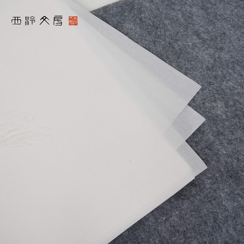 Papel De Dibujo Xuan 100 Hojas Sumi-e Caligrafía Sheng Half Sheng Shu (media Madura Cruda) Nombre Del Diseño