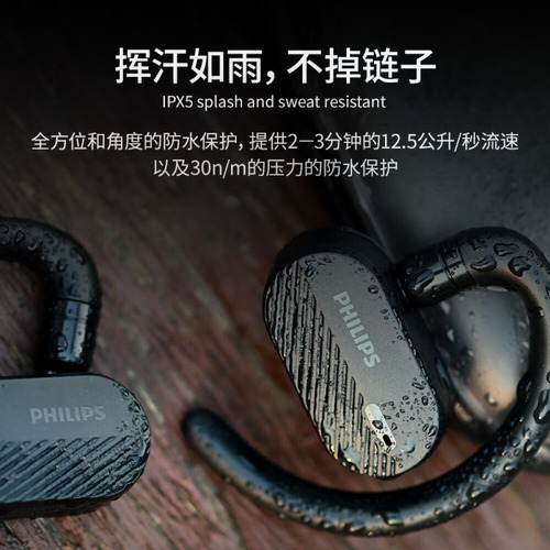 Auriculares Bluetooth Colgantes Philips Taa6708