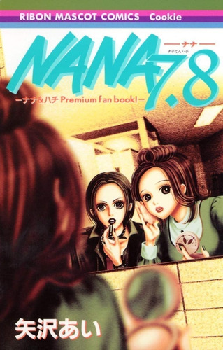 Imagen 1 de 10 de Fan Book 7.8 Nana & Hachi Premium Ai Yazawa Gastovic Anime