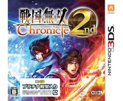 Juego De Sengoku Musou Chronicle 2nd Para 3ds