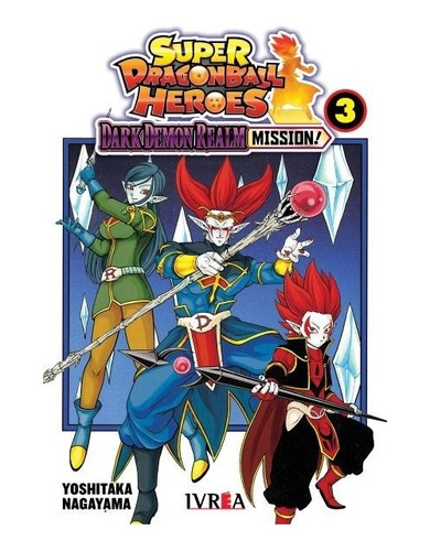 Super Dragon Ball Heroes Dark Demon Realm Mission 03 - Nagay