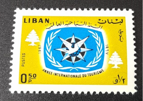 Sello - Libano - 1967 Año Internacional Del Turismo