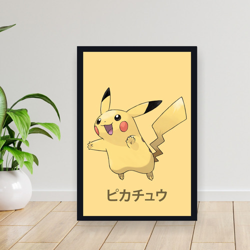 Cuadro 30x40 Pokemon 025 Pikachu 25