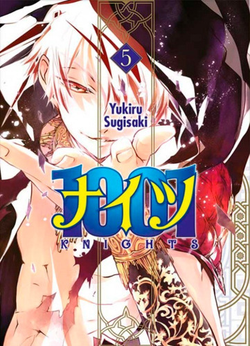 1001 Knights 5, De Yukiru Sugisaki. Editorial Kamite, Tapa Blanda En Español, 2022