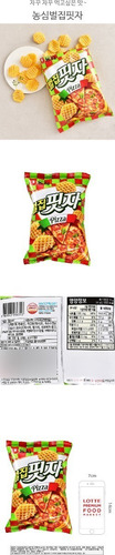 Snack Coreano Sabor A Pizza Coreano