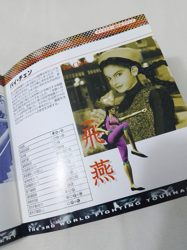 Juego Sega Dreamcast Virtua Fighter 3 Tb (Usado)