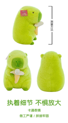Juguete De Peluche De Capibara, Regalo De Novios Con Diseño