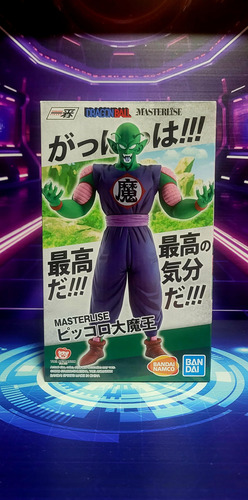 Piccolo Daimaku Ichibansho Dragon Ball Bandai