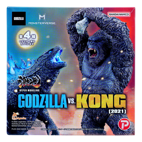 Bandai Hyper Modeling Godzilla Series Godzilla Vs Kong
