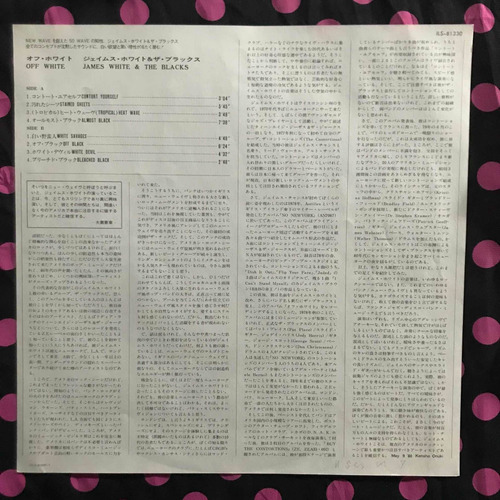James White, The Contortions, No Wave, Post Punk, Vinyl (Usado)