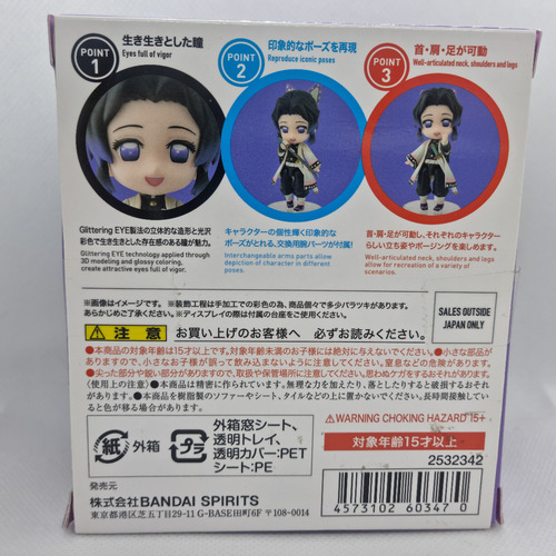 Tamashii Nations,demon Slayer, Figuarts Mini,kocho Shinobu