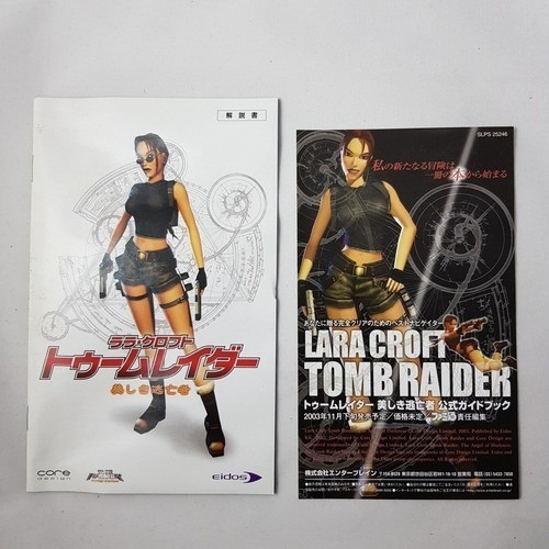 Lara Croft Tomb Raider Utsukushiki Japonês Ps2 Sem Juros