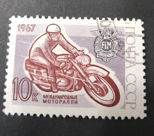 Sello Postal - Rusia - Carrera Motociclista En Moscu 1