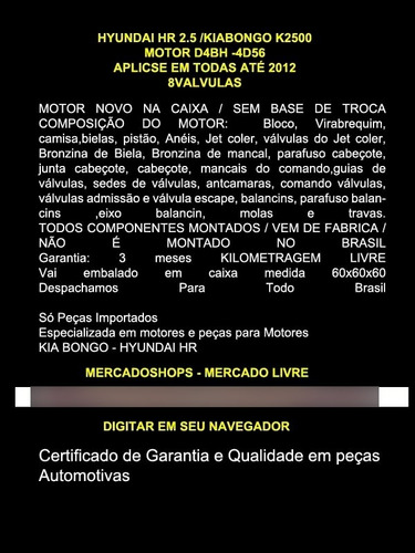 Imagem 9 de 9 de Motor Novo Hyundai Hr 2.5 E K2500 / 0 Km Na Caixa Promoção