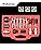 Kit Herramientas Polea Alternador 13 Piezas Extractor Desaco