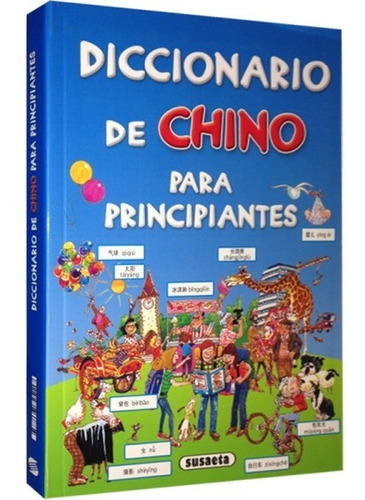 Diccionario De Chino Para Principiantes / Susaeta