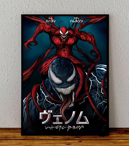 Cuadro 33x48 Poster Enmarcado Venom Vs Carnage Marvel Peli