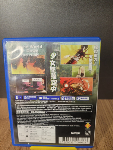 Gravity Rush Ps Vita (Usado)