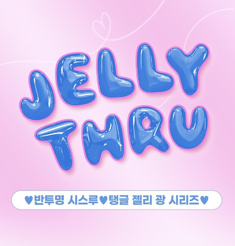 Colorgram Multi Jelly Stick/ Tinta Para Labios Y Mejillas