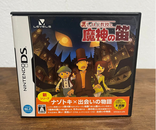 Professor Layton And The Last Specter Jp - Nintendo Ds