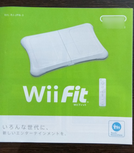 Mario Kart Wii Version Japonesa (Usado)