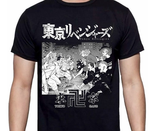 Tokyo Revengers - Tokyo Manji Gang Pelea - Polera Anime