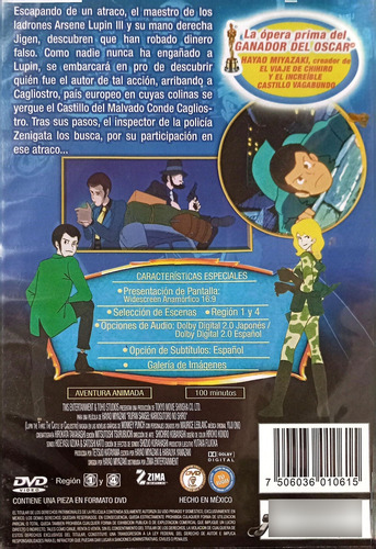 El Castillo De Cagliostro - Hayao Miyazaki Dvd Sd (Usado)