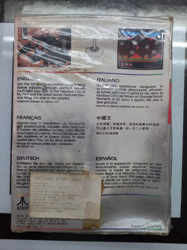 Vanguard Atari 2600
